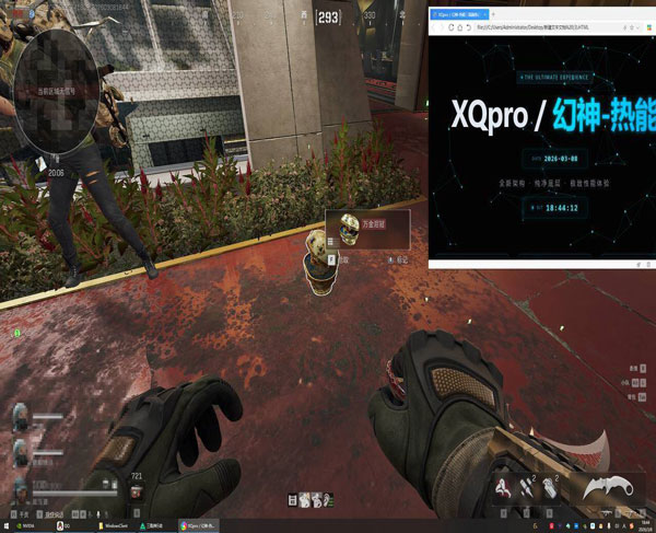 极光魔盒310build351